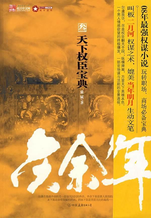 探索驼背矫正的方法,分享热门话题丨驼背矫正的方法红迪专题