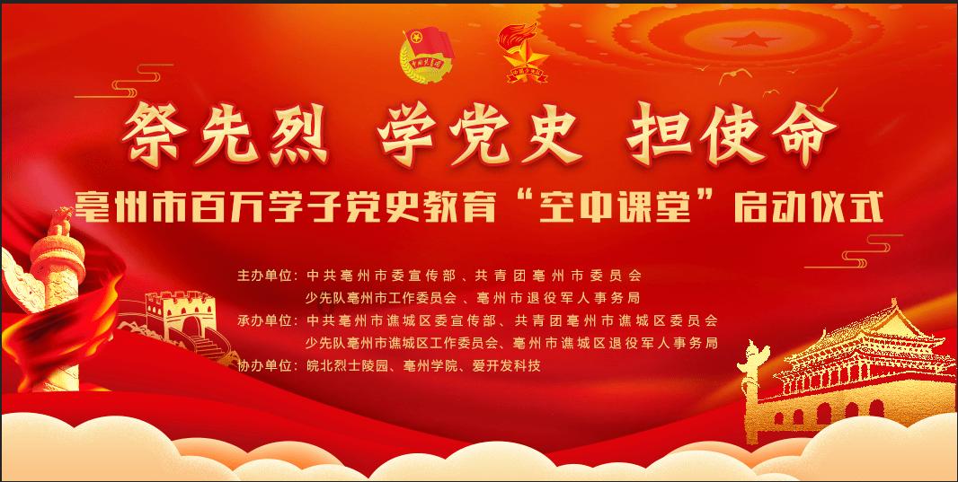 向上跳的香蕉