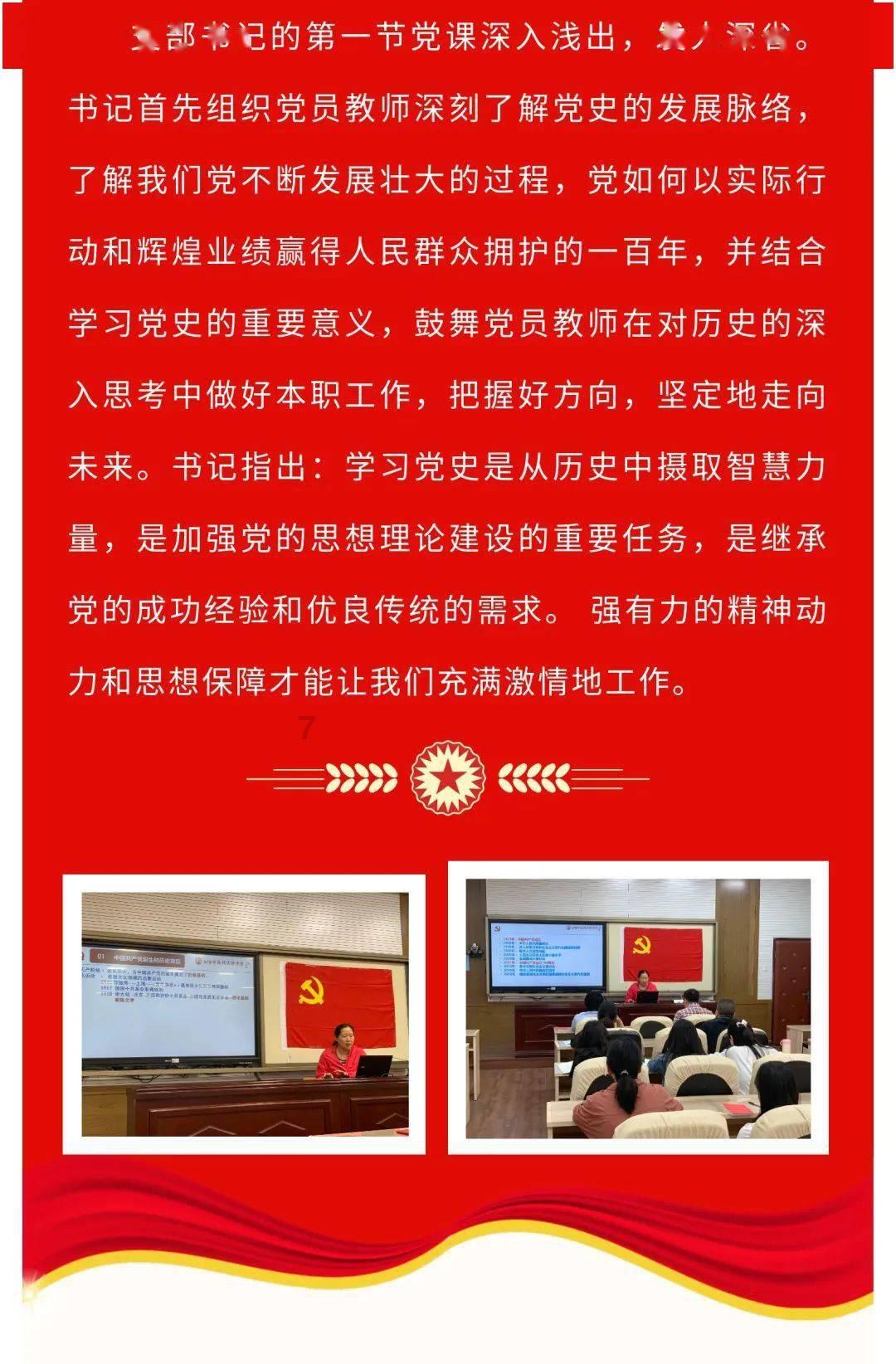 逃离泰莱森林