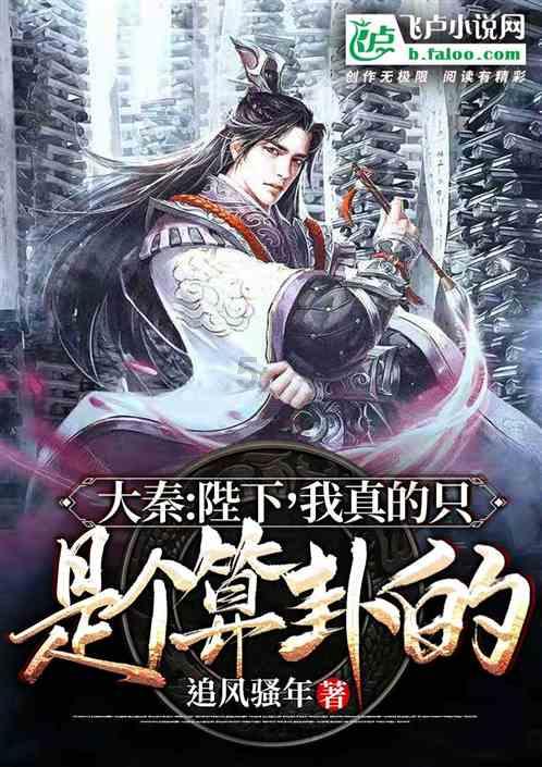 秘境对决